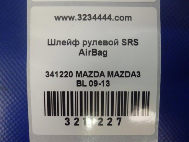 BBM266CS0A купить Кривой Рог