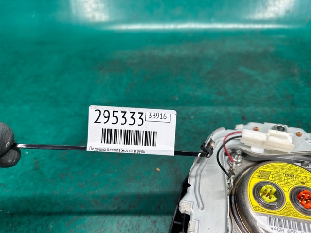 MAZDA BBM557K00C02 в наличии Запорожье