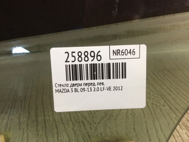 BBM559511B купить Сумы