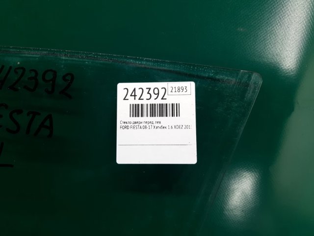 FORD BE8Z5421411A Стекло двери передней левой в наличии Черновцы