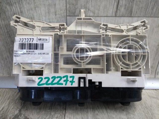 BHP361190B MAZDA купить в Сумы