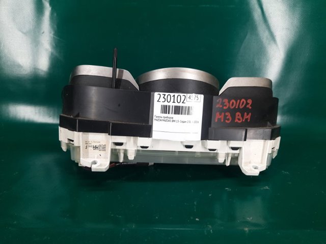 MAZDA BHR155430 в наличии Винница