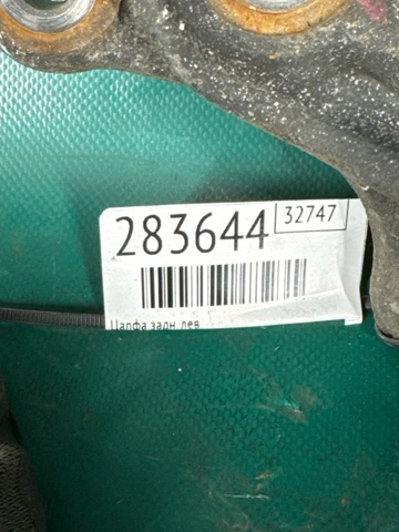 BJS72612XB MAZDA Цапфа задняя левая купить в Тернополь