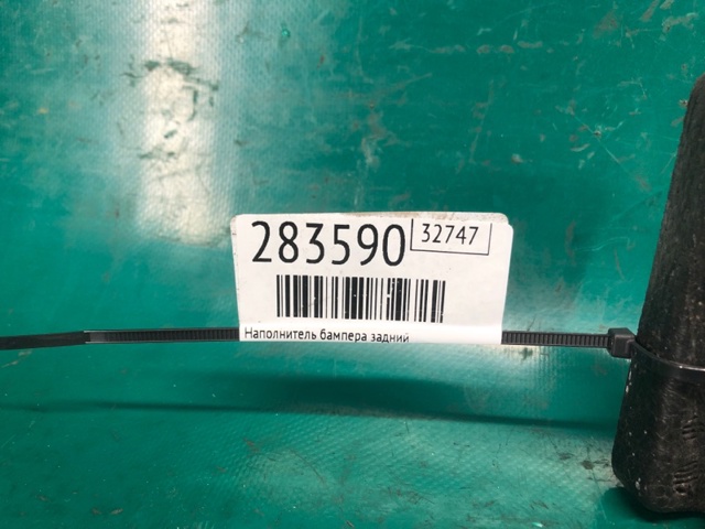 BJS750311 купить Полтава
