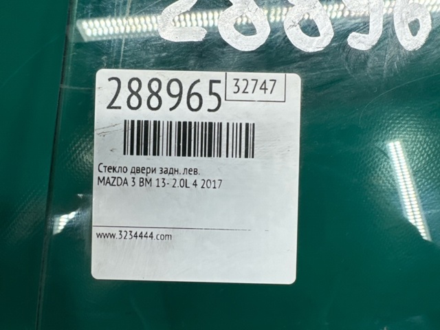 BJS773510 MAZDA купить в Чернигов