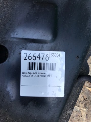 BP4K34800G Подрамник передний купить Полтава