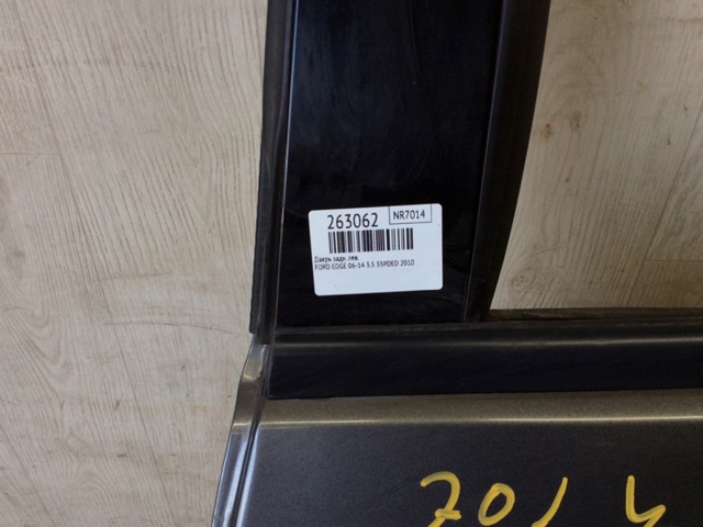 FORD BT4Z7824631A Дверь задняя левая в наличии Черновцы