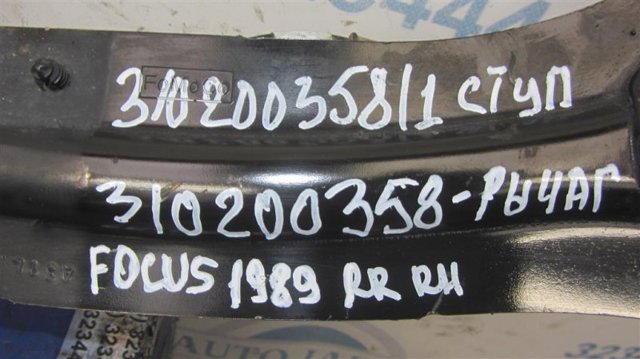 FORD BV615A968BND в наличии Николаев