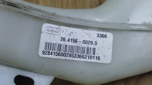 BV6Z2162A FORD Крышка бачка главного тормозного цилиндра купить в Львов