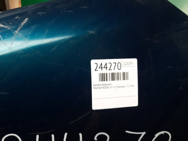CCZ35003XBB MAZDA Бампер передний купить в Винница