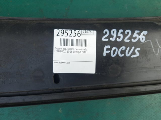 FORD CV6Z58018A16A в наличии Запорожье