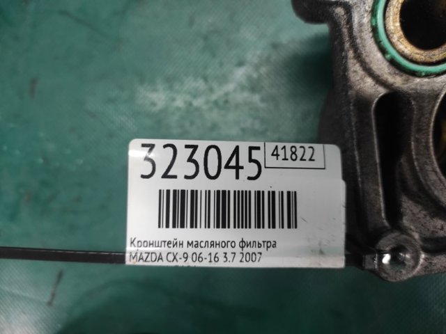MAZDA CY0114310A в наличии Украина