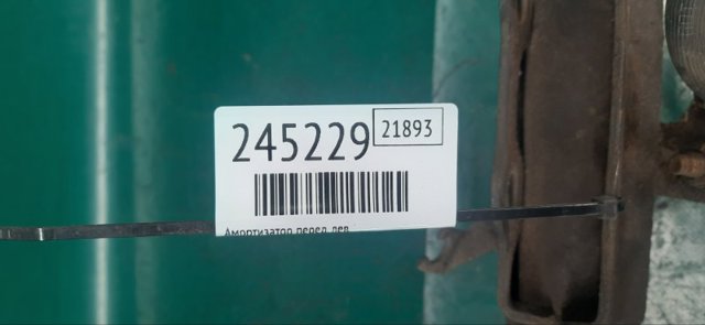 FORD D2BZ18124A в наличии Одесса