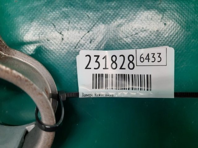 NISSAN D8700ZW80A в наличии Украина