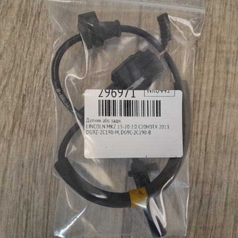DG9Z2C190M купить Черновцы