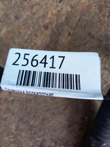 FORD DG9Z3C221A в наличии Ужгород