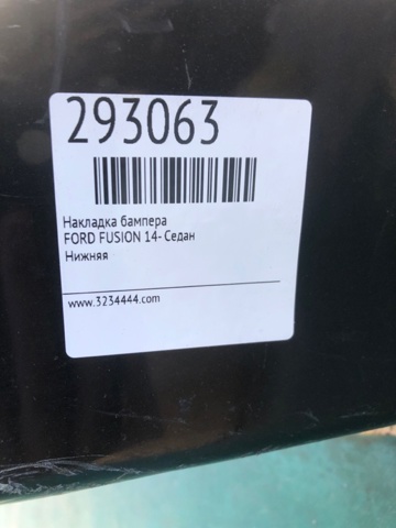 FORD DS7Z17810DAPTM Спойлер заднего бампера в наличии Винница