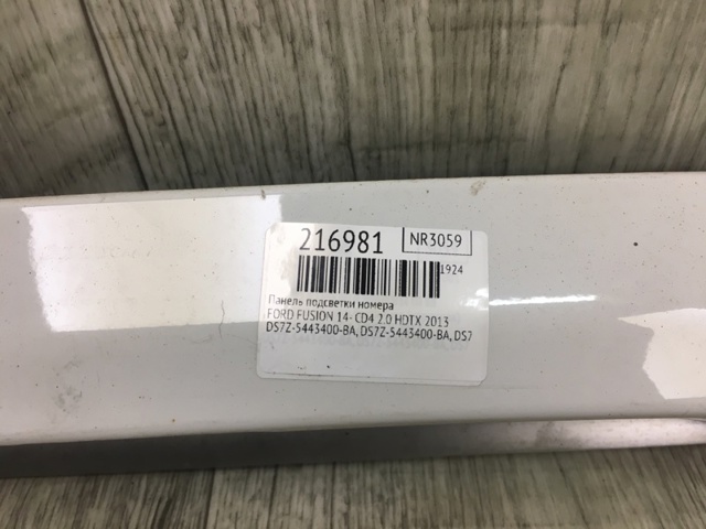 DS7Z5443400BA Накладка крышки багажника купить Львов