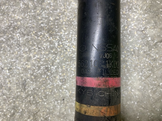 E62101KD2A NISSAN Сайлентблок цапфы задней купить в Хмельницкий