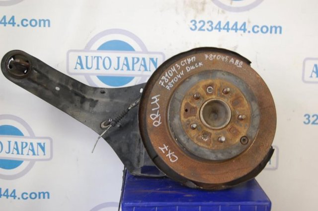 Сайлентблок заднего продольного рычага, передний EG2128250C MAZDA