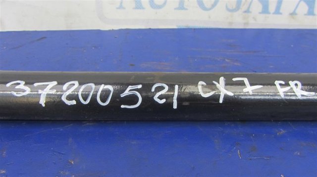 MAZDA EG2134151A Передний стабилизатор в наличии Ужгород