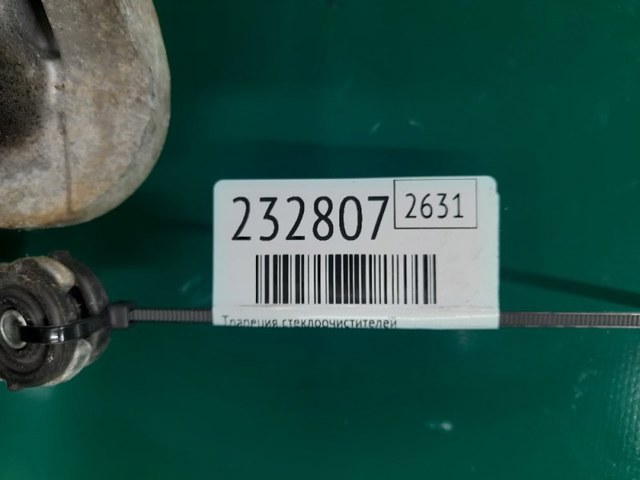 MAZDA EG2167360B Трапеция дворников в наличии Ужгород