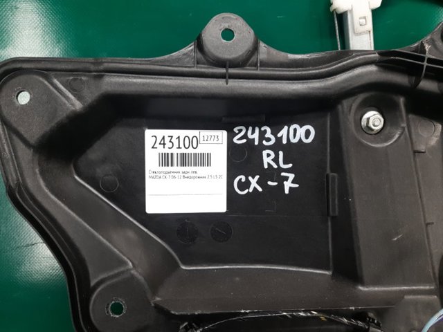 EG217397XF MAZDA Накладка двери задней левой купить в Полтава