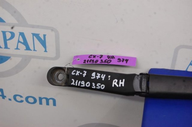 EG2267321C MAZDA купить в Днепр