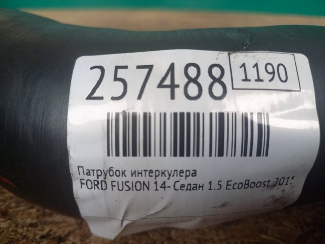 ES7Z6C646A купить Одесса