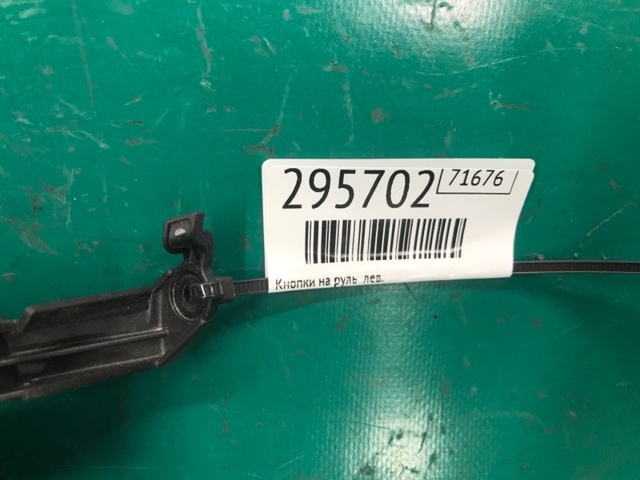 FORD F1EZ9C888D в наличии Запорожье