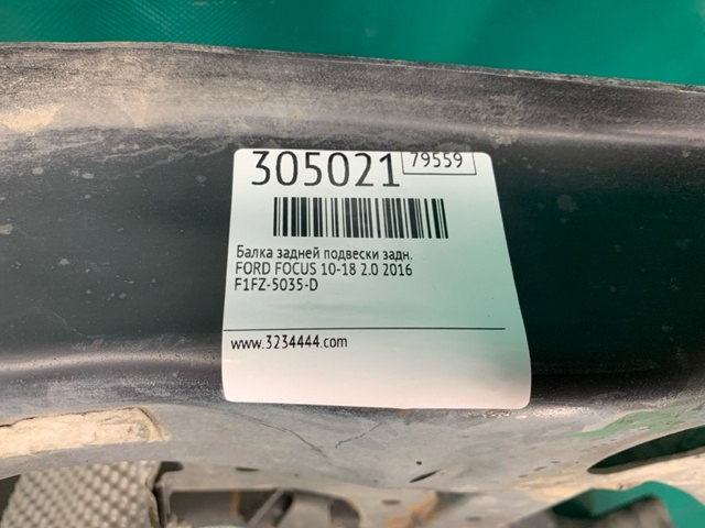 FORD F1FZ5035D в наличии Запорожье