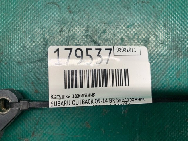 SUBARU FK0376 в наличии Днепр