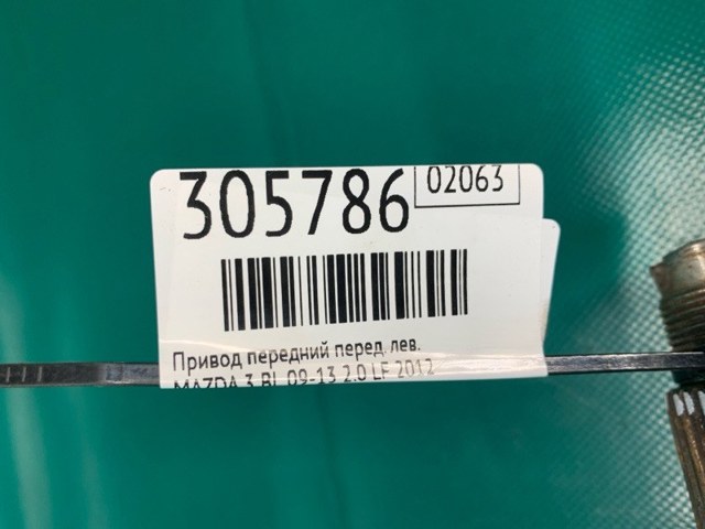 FTA32560X MAZDA ШРУС наружный передний купить в Сумы