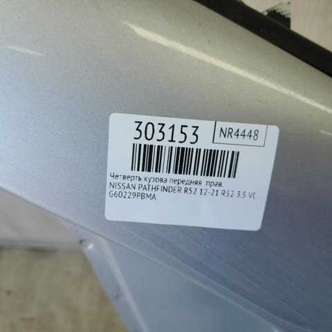 G60229PBMA купить Харьков