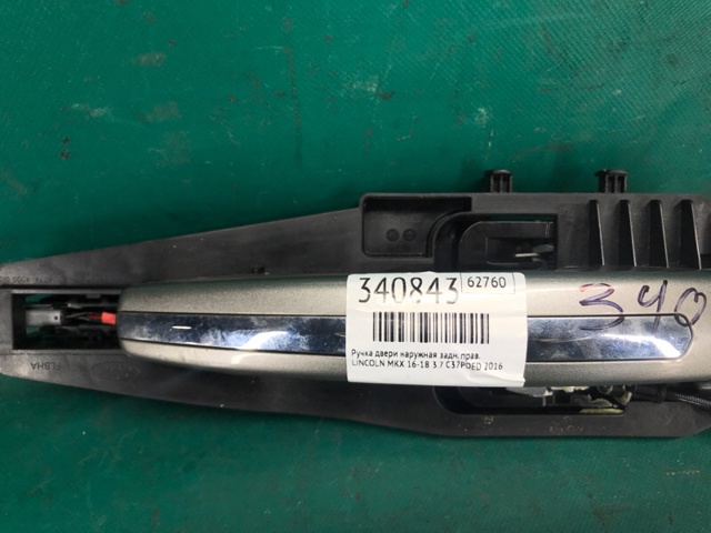 FORD GA1Z5426604ABPTM в наличии Черкассы