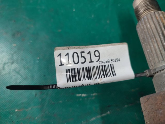 GD702560X Полуось задняя левая купить Одесса