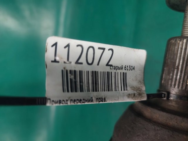 MAZDA GG2825500E Правая полуось в наличии Ужгород