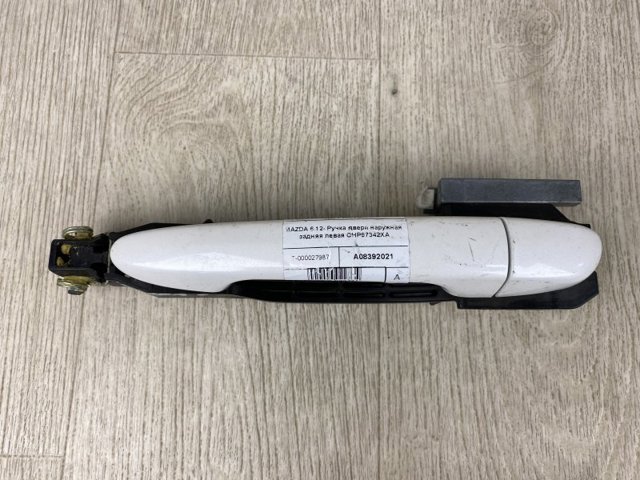 Держатель наружной ручки двери, задней левой GHP97342X MAZDA