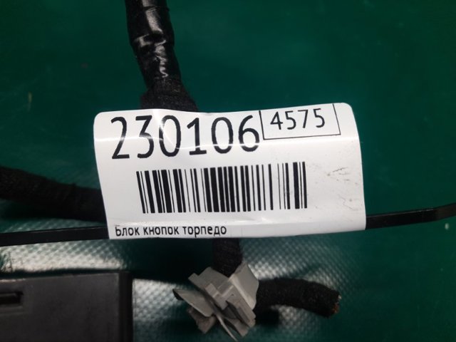 GJS166170A MAZDA купить в Ровно