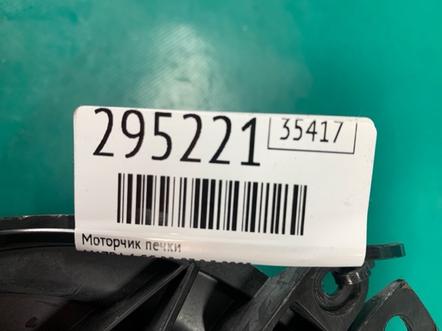GK3J61B10B MAZDA Мотор вентилятора печки (отопителя салона) купить в Ровно