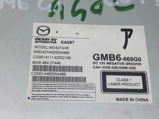 GMB6669G0 MAZDA купить в Полтава