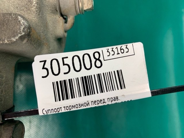 MAZDA GPZB3398ZD в наличии Хмельницкий