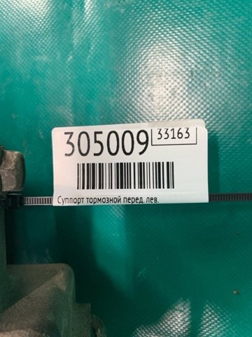 MAZDA GPZB3399ZD в наличии Николаев