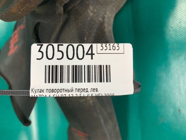 GS3L3303XA купить Киев