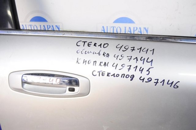 H010MAL5AA NISSAN Дверь передняя правая купить в Днепр