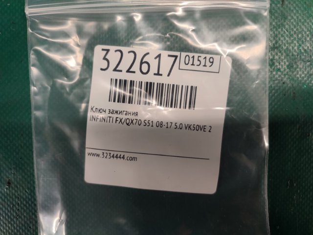 H0564EG010 NISSAN купить в Хмельницкий