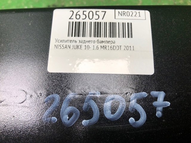 NISSAN H50321KDDH Усилитель бампера заднего в наличии Ровно