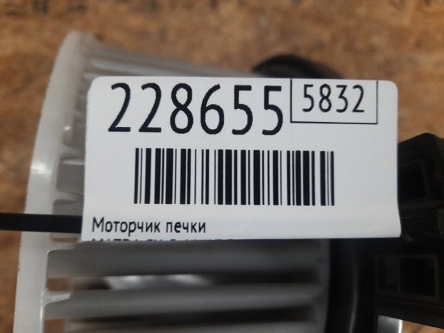 HB111D65102 MAZDA Вентилятор печки купить в Ровно
