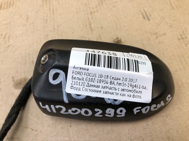 HM5T19G461BA FORD купить в Запорожье
