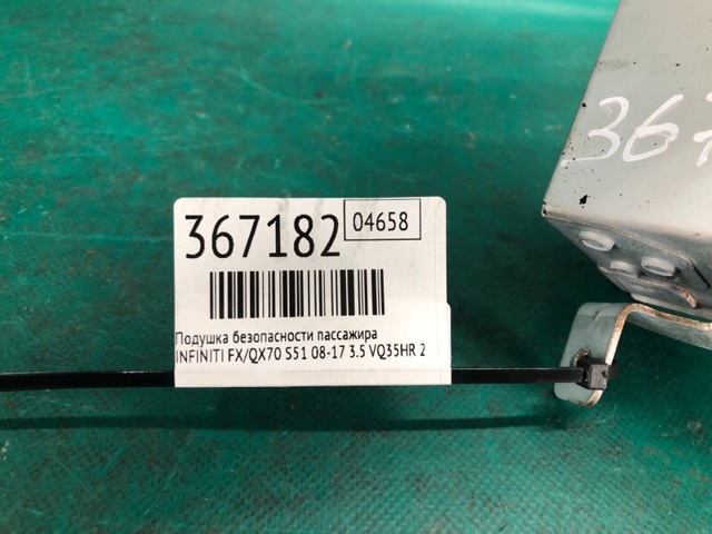 K851E1CA0A Подушка безопасности (AIRBAG) пассажирская купить Ирпень